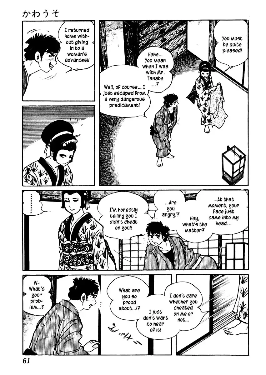 Sabu to Ichi Torimonohikae Chapter 43 25